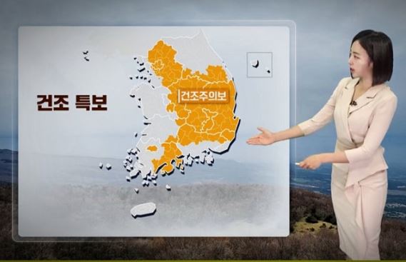 건조한 날씨 사진