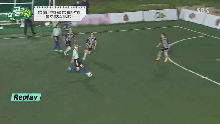 경서 벼락슛 골 (출처. SBS엔터테인먼트 유튜브)