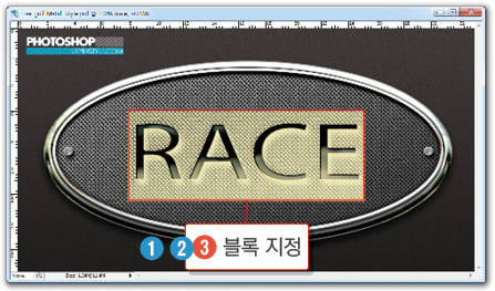 레이어스타일28