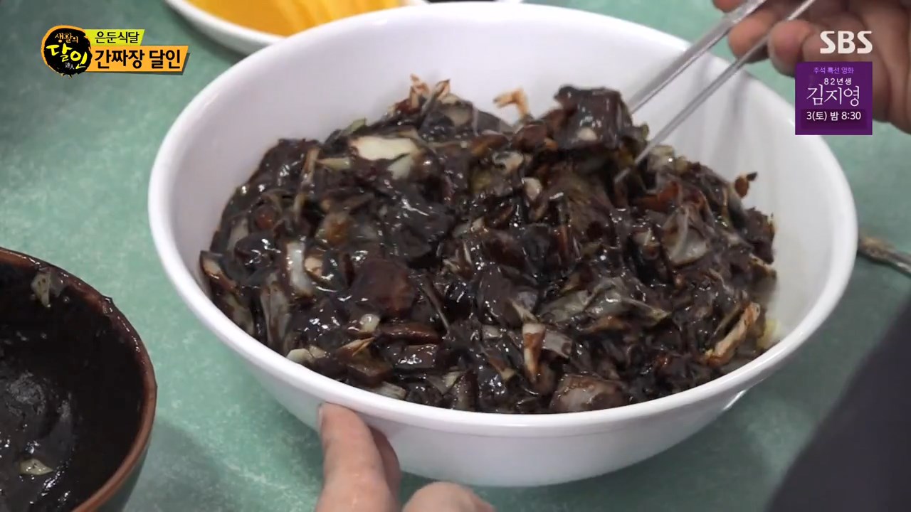 생활의달인 은둔식달 간짜장 달인 은둔식당 서울 중랑구 면목동 중국집 맛집