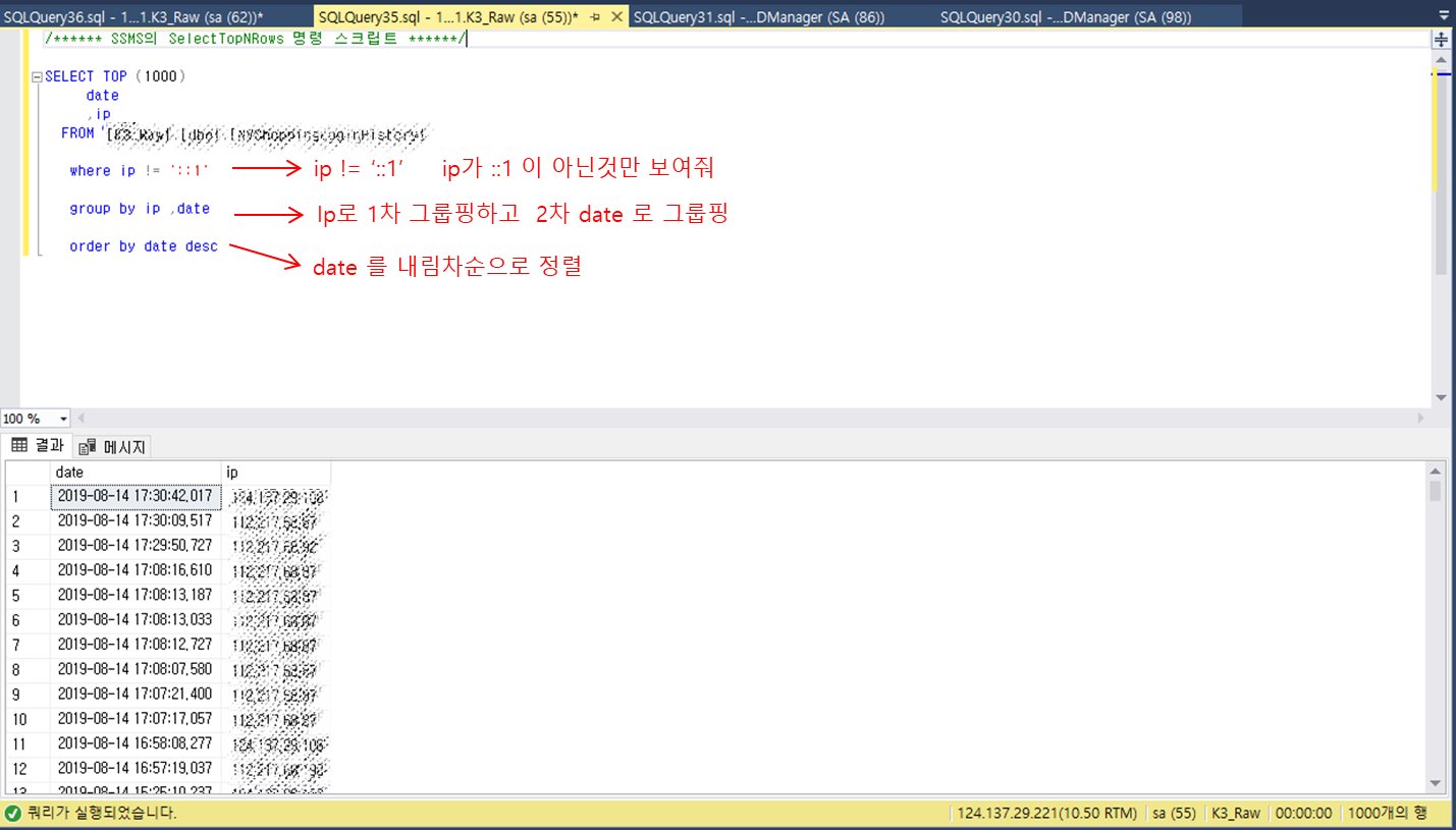 mssql