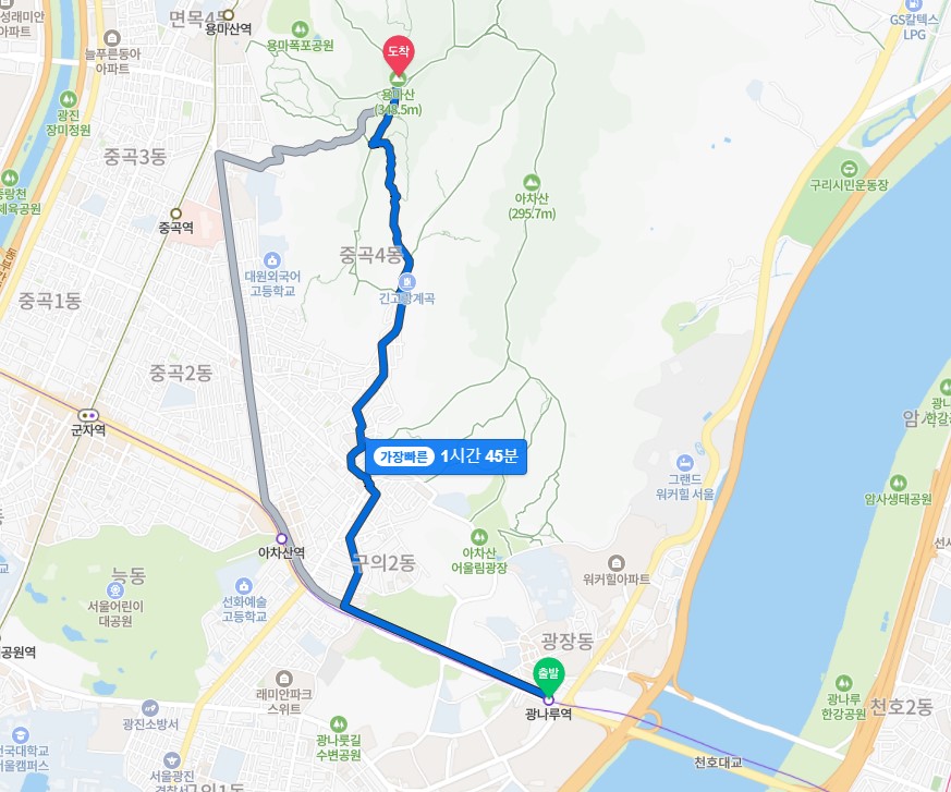 아차산 등산코스 소요시간 주차정보