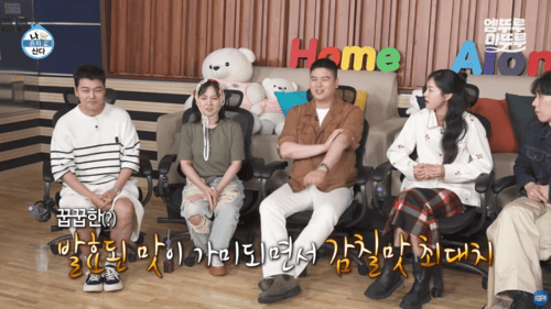 이장우버터장조림비빔밥