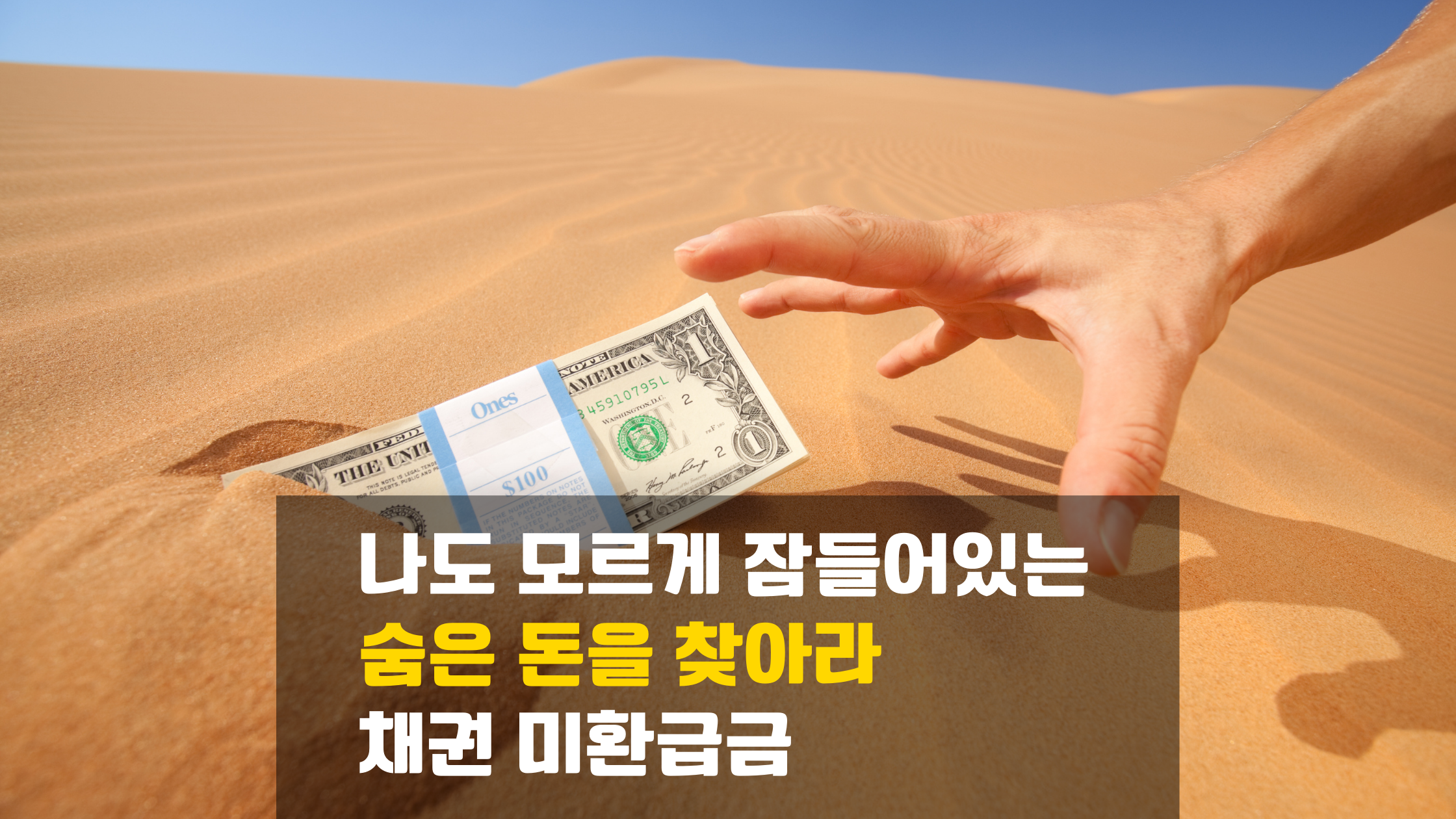 5년 이상 탄 자동차 환급금 조회 찾는 방법