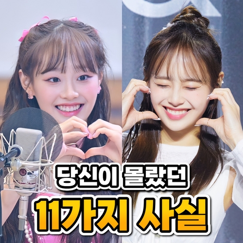 츄