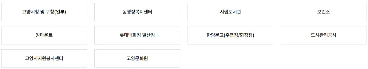 입장권-오프라인-판매처