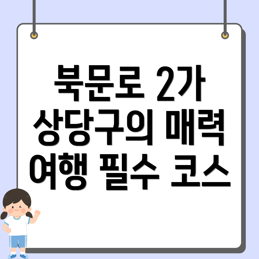 부업