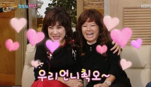 노사연