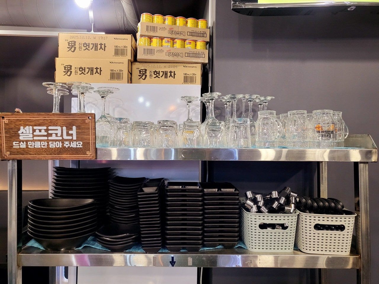 잠실 야구장갔다가 가기 좋은 술집으로
신천 엘지트윈스 술집
잠실 신천시장 맛집
잠실새내 야장
신천 야구보기 좋은 맛집
엘지트윈스 주점
잠실 LG포차
잠실 야구 포차
잠실새내 야장 술집
잠실새내 엘지
잠실새내 엘지 술집
잠실새내 야구보기 좋은 포차
잠실 신천 야구관람 술집
서울 야구 보기 좋은 술집
서울 야구관람 술집
서울 야구 보고 술집
신천 LG 포차
신천 야구관람 술집