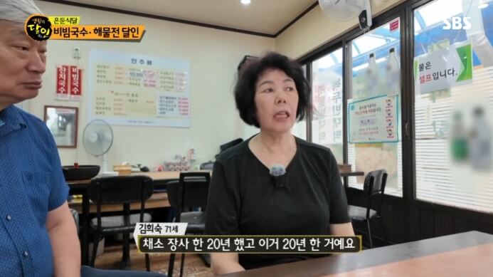 비빔국수-해물전-달인