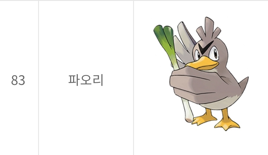 띠부띠부씰