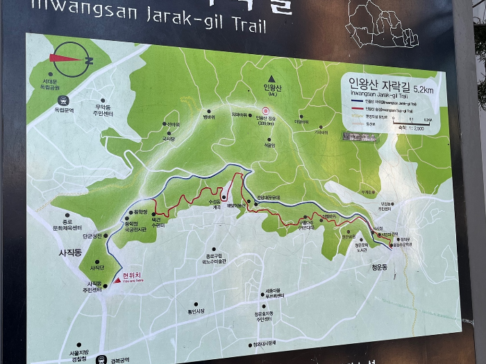 인왕산 등산코스 소개 2