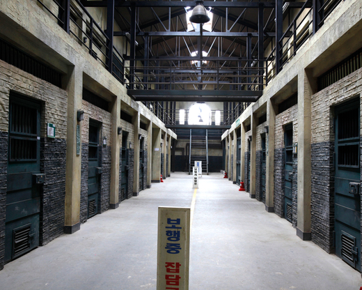 익산 교도소 세트장
