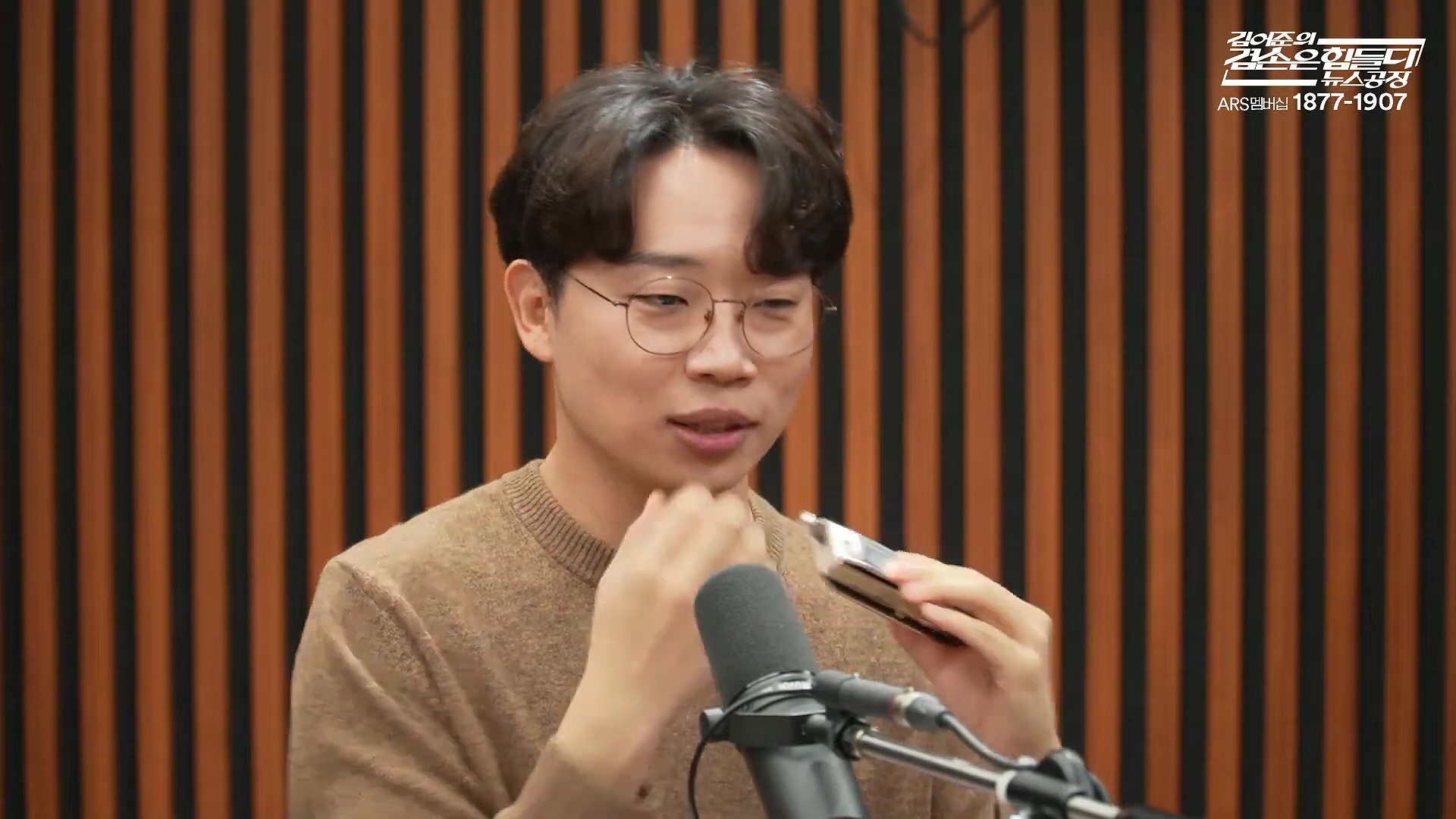 김어준의 겸손은힘들다 뉴스공장 2025년 10월 24일 금요일 [양부남, 이건태, 김기표, 홍사훈, 노영희, 신용한, 주진우, THE살롱, 황희두, 박대희, 박태훈, 금요음악회].mp4_20251024_212439.900.jpg