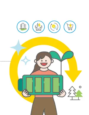 에너지 캐시백 안내