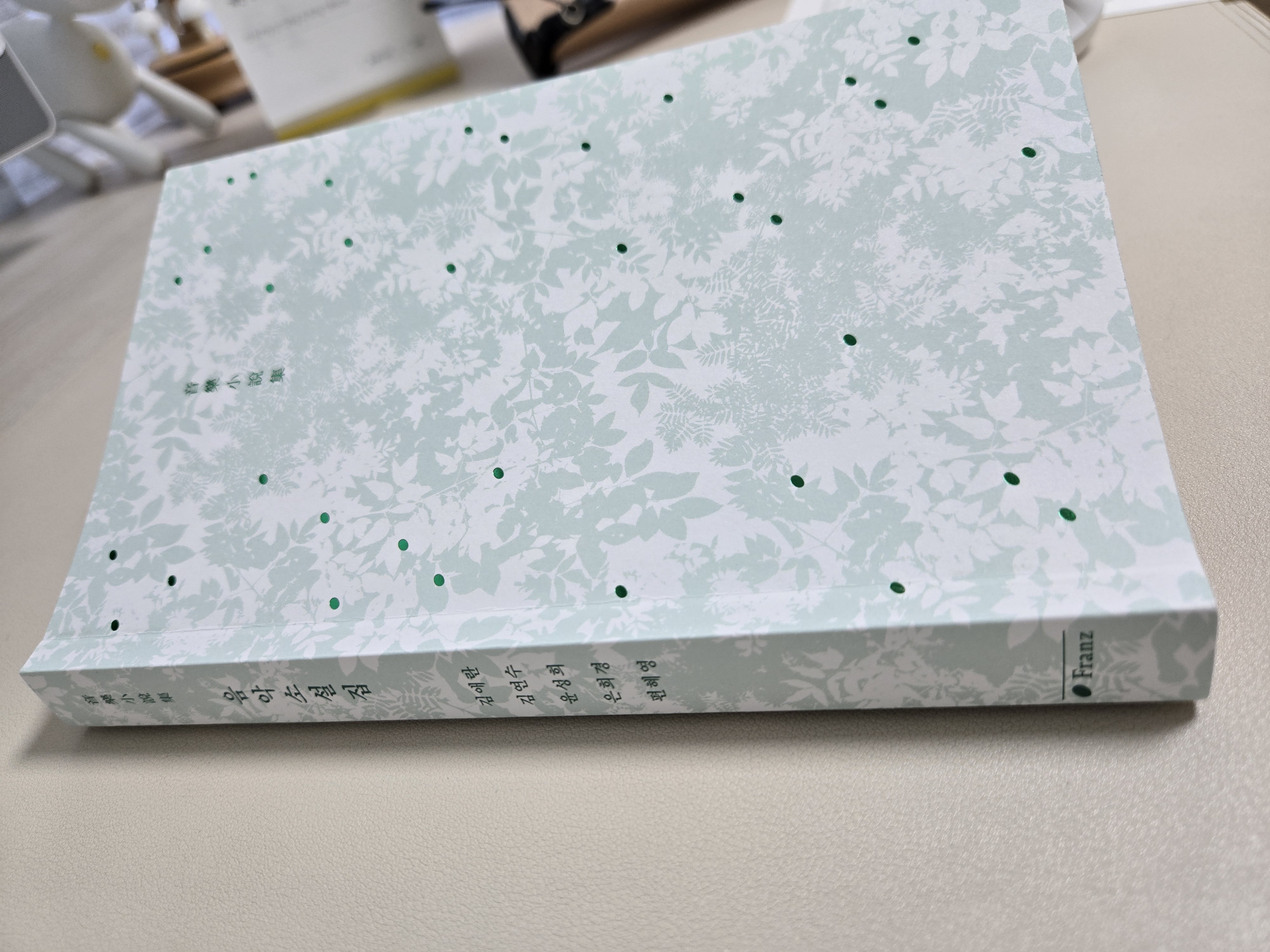 음악소설집-책-표지