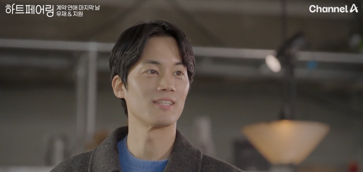 하트페어링 9화 줄거리 내용 상윤 지민 찬형 창환 우재 제연 지원 하늘 채은 여자출연자 남자출연자 메기남 메기녀
