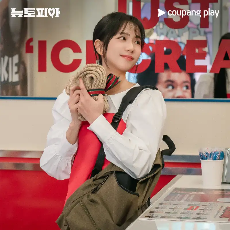 뉴토피아에서 강영주 역을 맡은 지수