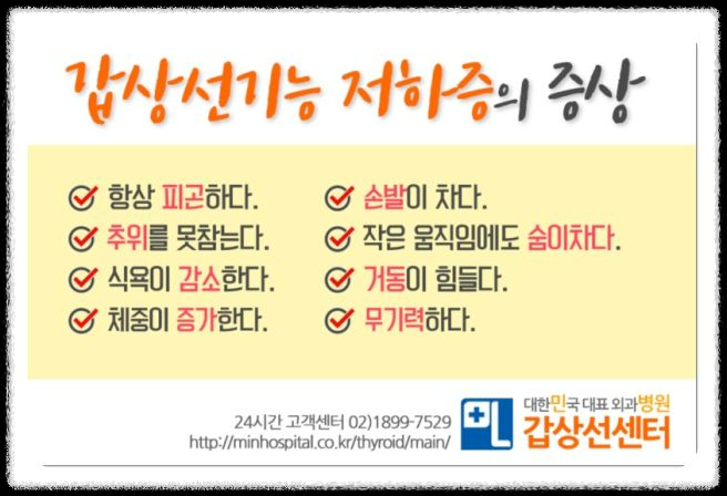 눈으로 보는 건강 신호: 갑상선저하증부터 폐암까지 안질환 증상 파헤치기
