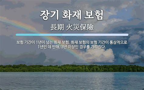 자영업자 화재보험