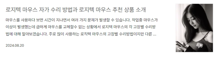 뉴스레터
