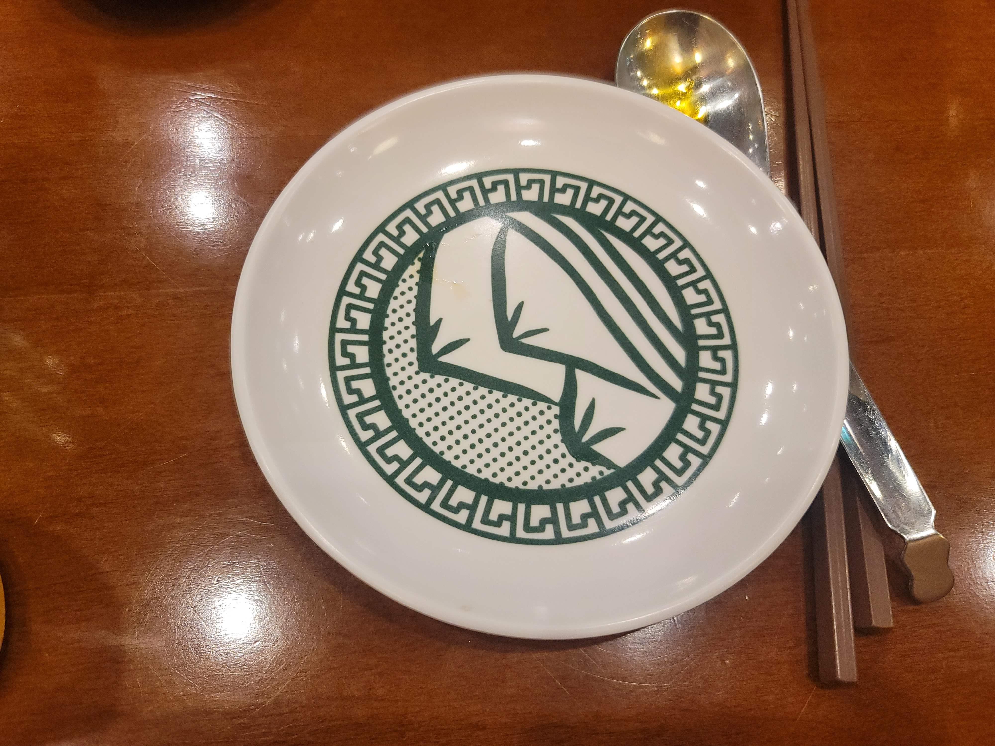 호우섬 그릇