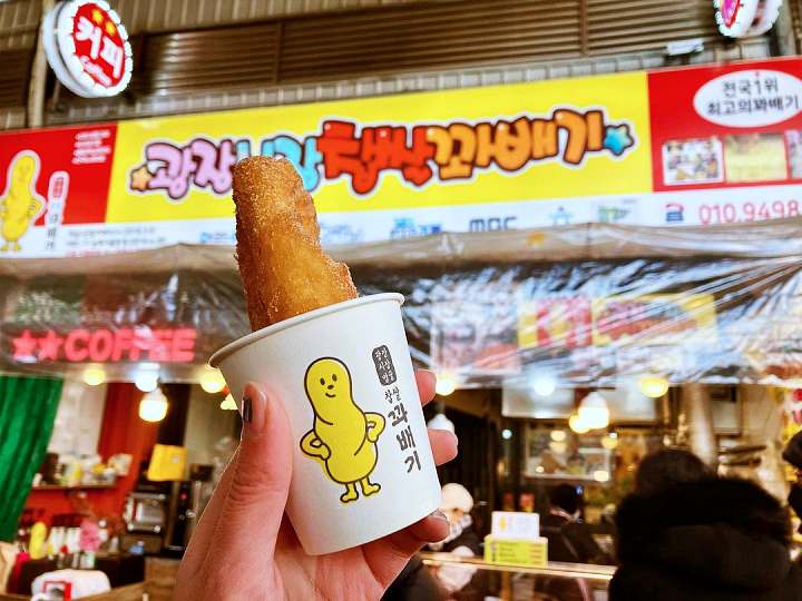 생방송오늘저녁 꽈배기 쫄깃쫄깃한 반죽과 시나몬 설탕과의 케미 종로 광장시장 맛집 추천