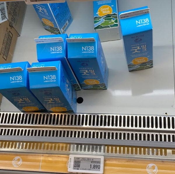 노브랜드-굿밀크