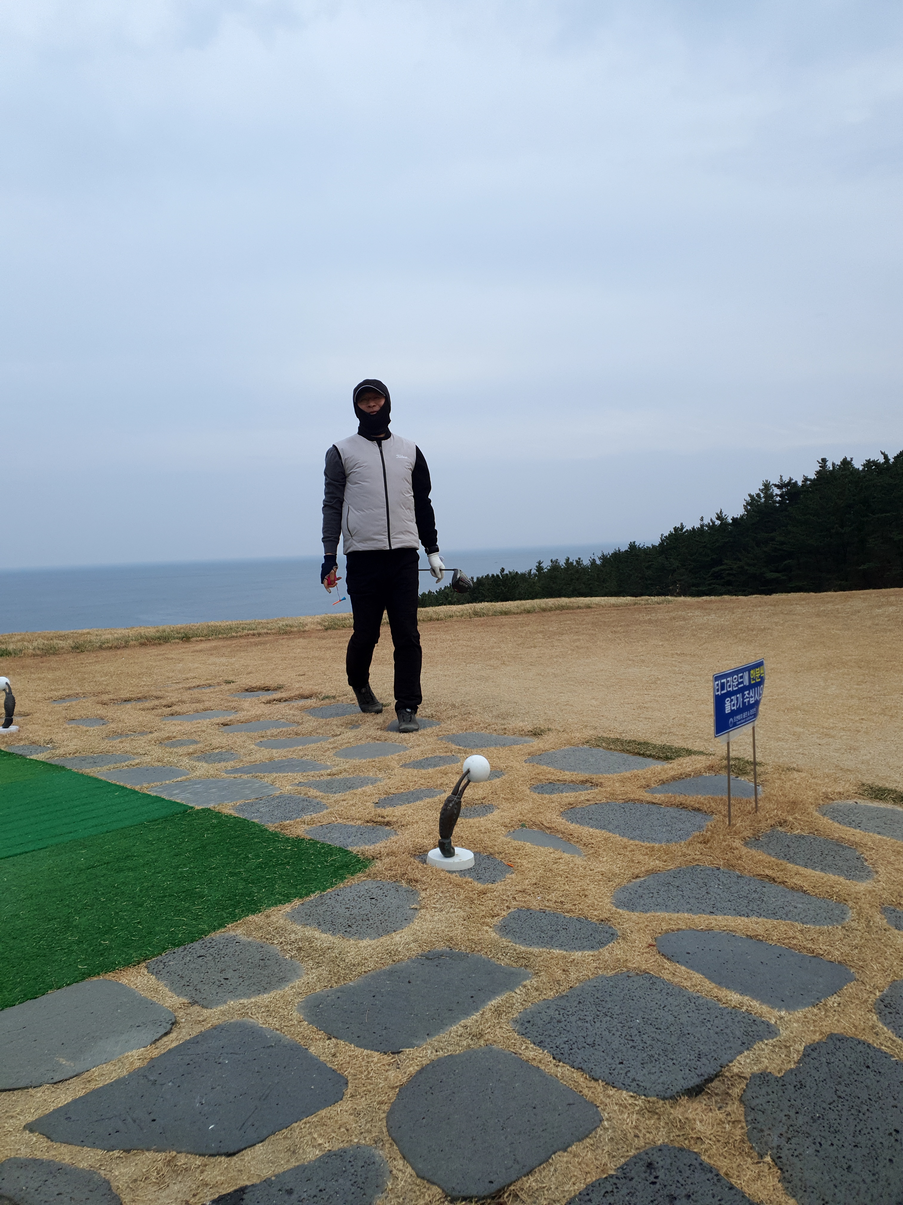오션비치