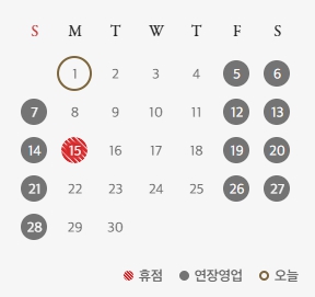 광주-신세계백화점-9월-휴무