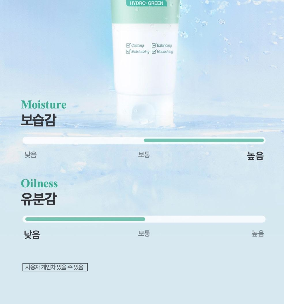 김정문 알로에 큐어 리알로에 수딩젤