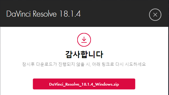 다운로드-버튼-3