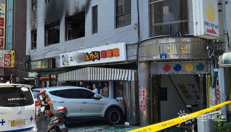 신당동 봉제공장 화재