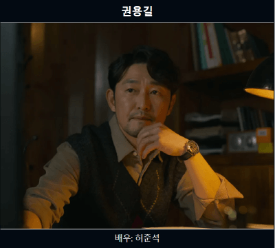 경성크리처-시즌-2