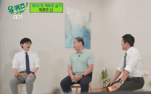 유키즈쇼에-출연한-정선근