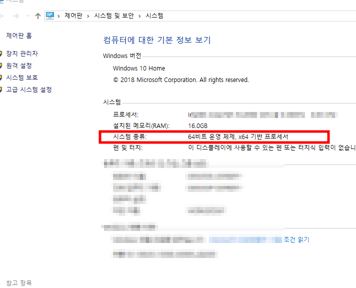 3utools 다운로드