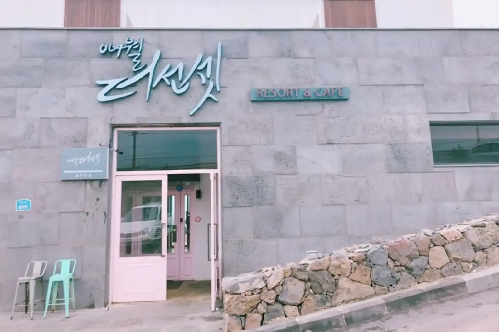 애월더선셋