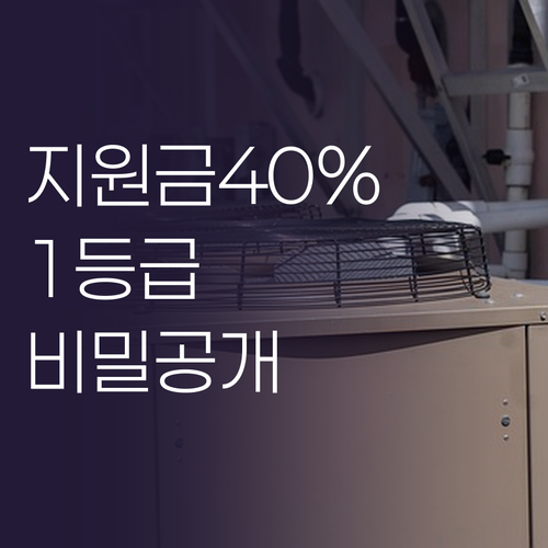 소상공인 지원금 40% 받고 삼성 1..