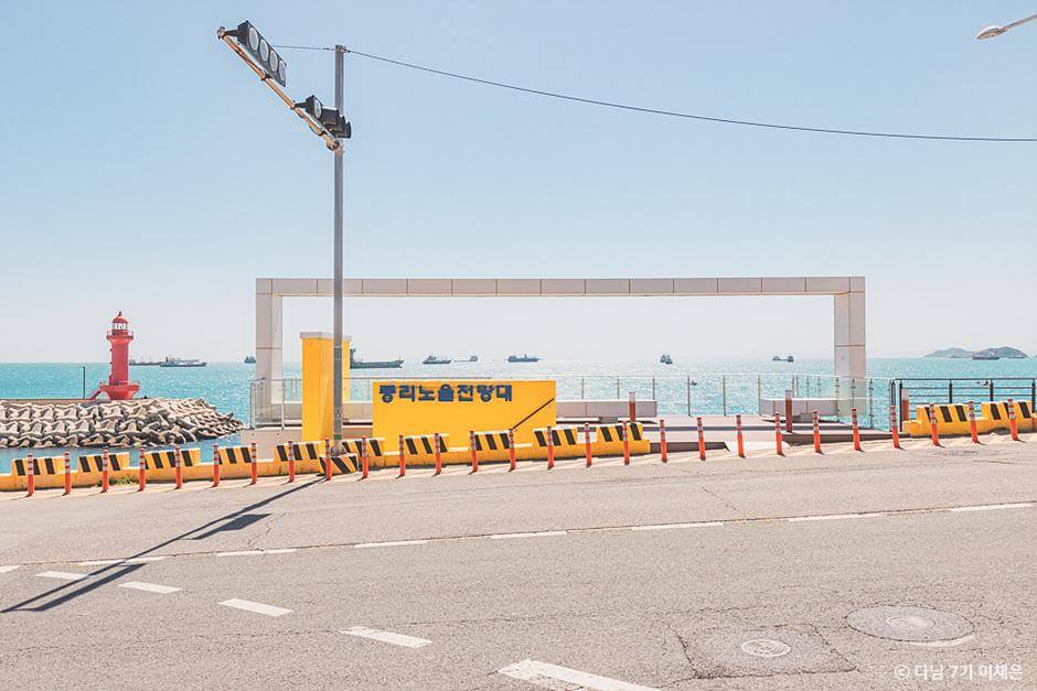 부산 여행 가볼만한 곳