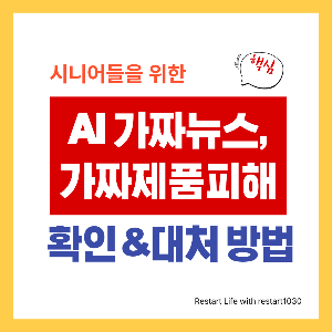 노란색 테두리가 있는 사각 보드 판 중간에 빨간 색 글자 판이 있는 썸네일 이미지