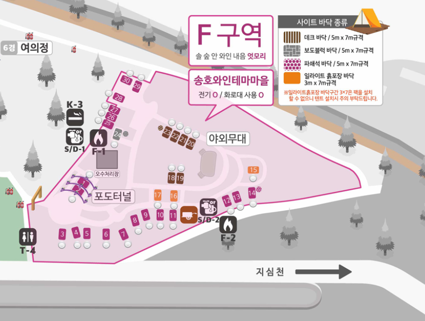 송호캠핑장 F구역