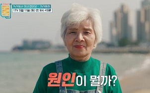 원인이뭘까