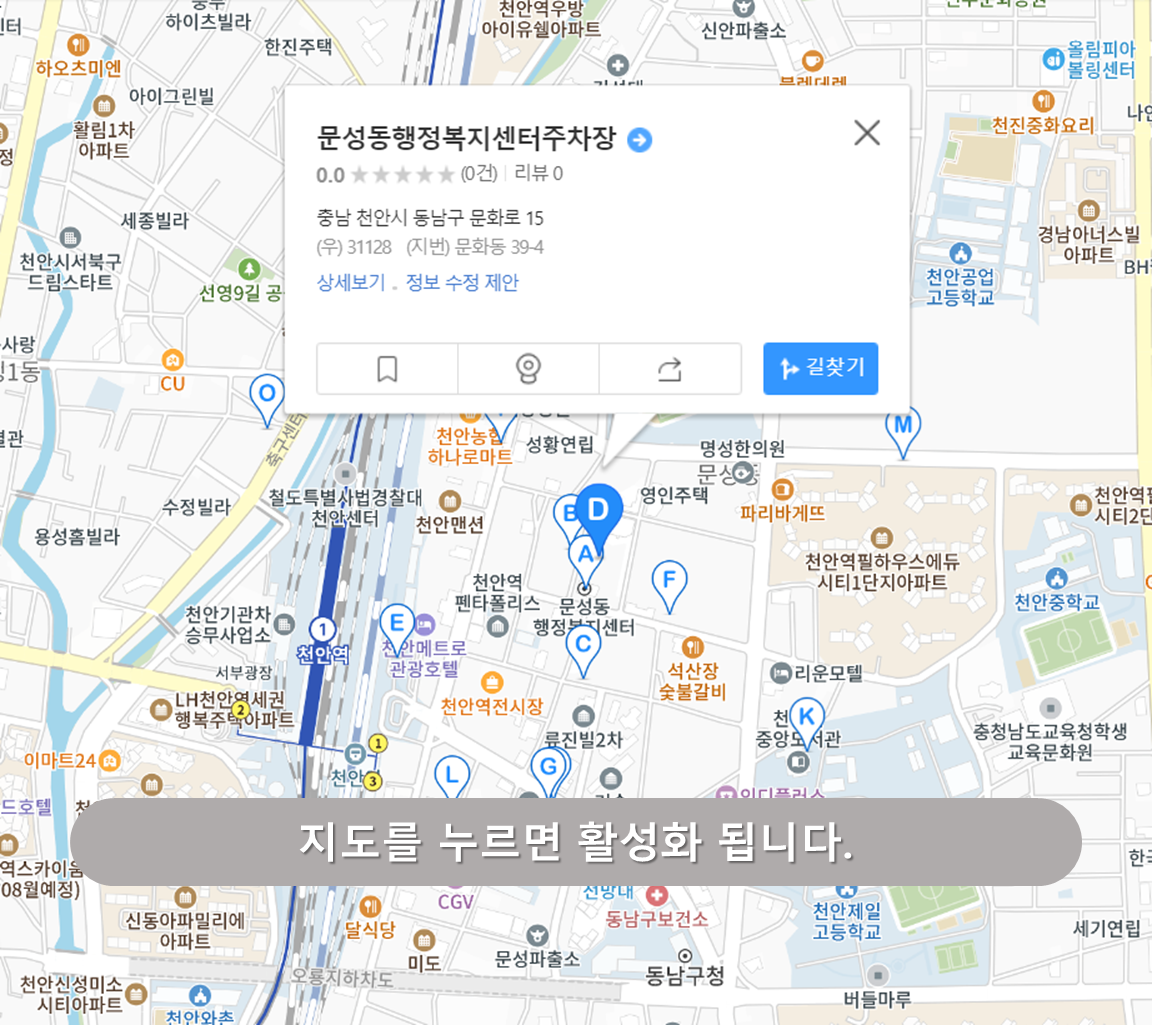 문성동 행정복지센터 주차장