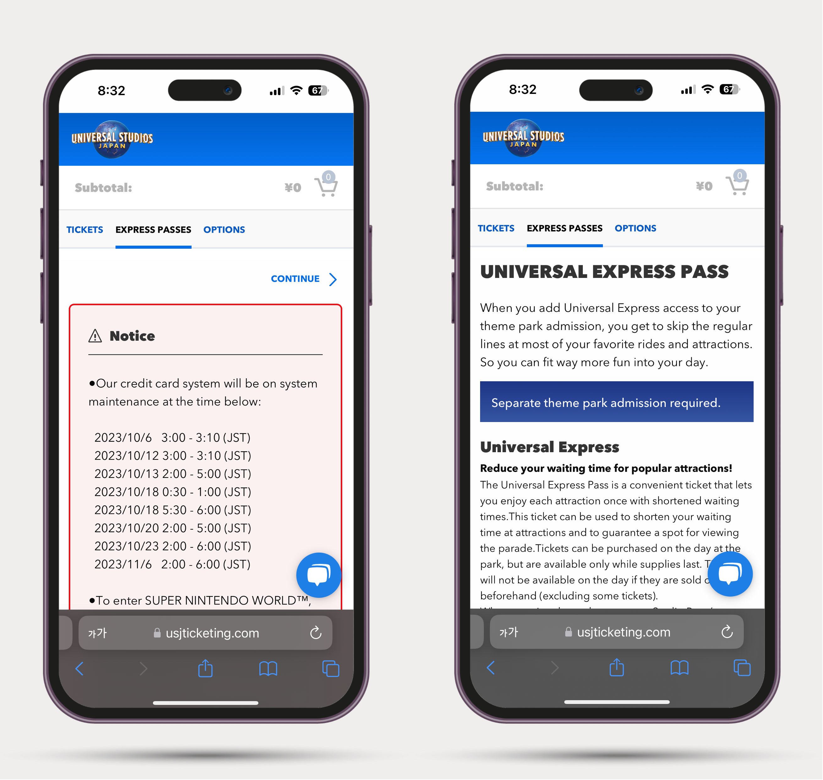 유니버셜 스튜디오 공식 홈페이지에서 티켓 구입하기