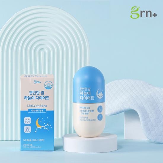 GRN 스트레스 케어