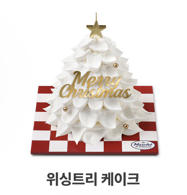 파리바게트 크리스마스 케이크