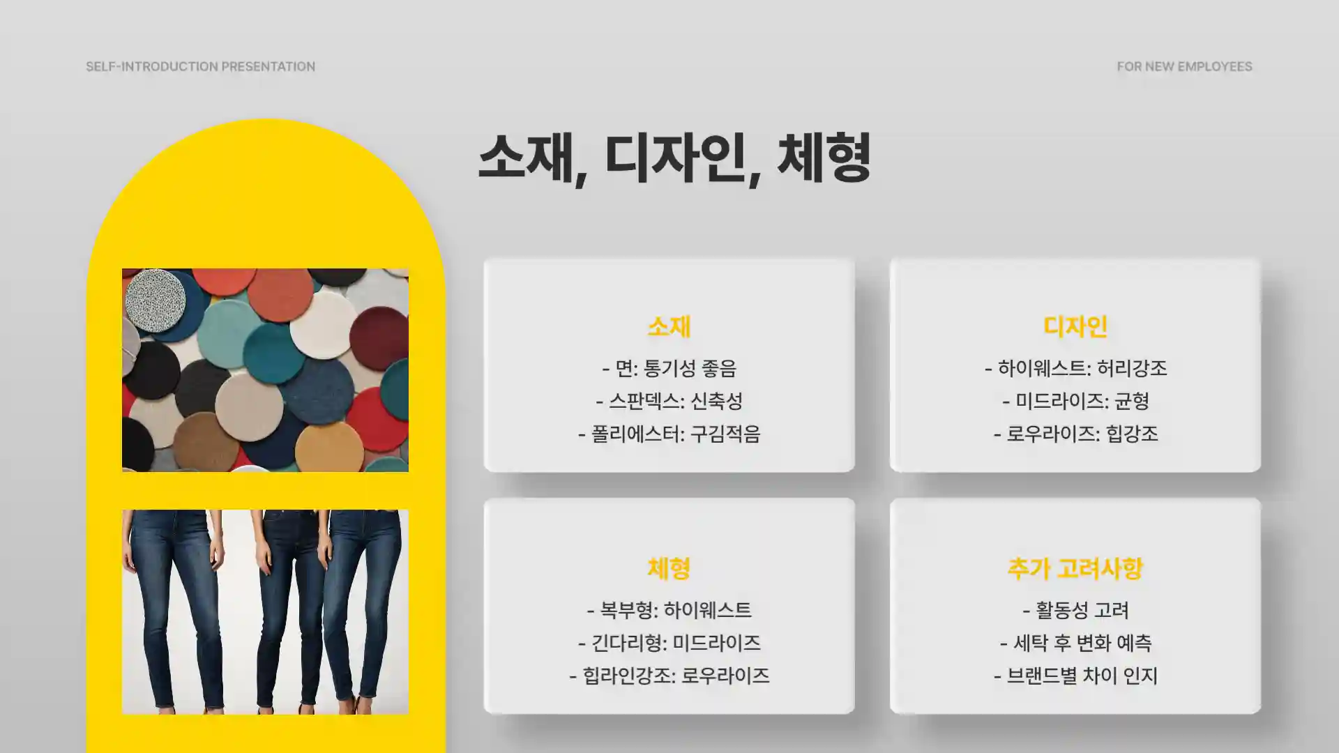 허리 33인치 몇cm