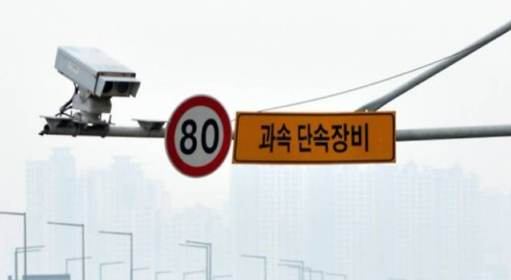 신호위반 과태료 납부기간,신호위반 과태료 조회,신호위반 과태료 연체,과태료 감경 방법,이파인 이의신청,위택스 납부 방법,번호판 영치