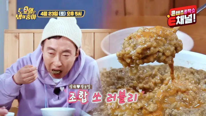 제17회 토요일은 밥이좋아 토밥즈 제주 돌낙지 문어숙회 성게알 보말죽 맛집 제주도 제주공항 근처 맛집