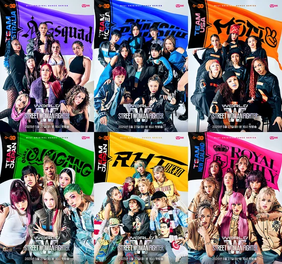 스우파3(월드-오브-스트릿-우먼-파이터)심사위원-출연진-재방송-mnet-채널번호-티빙-실시간-무료-AG SQUAD(에이지스쿼드)-BUMSUP(범접)-MOTIV(모티브)-OSAKA-Ojo-Gang(오사카오죠갱)-RHTokyo(알에이치도쿄)-ROYAL-FAMILY(로얄패밀리)-썸네일